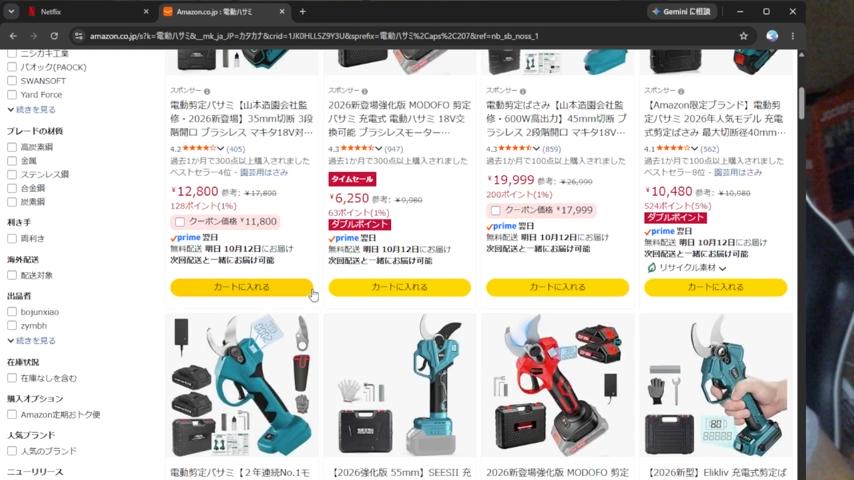 番組サムネイル