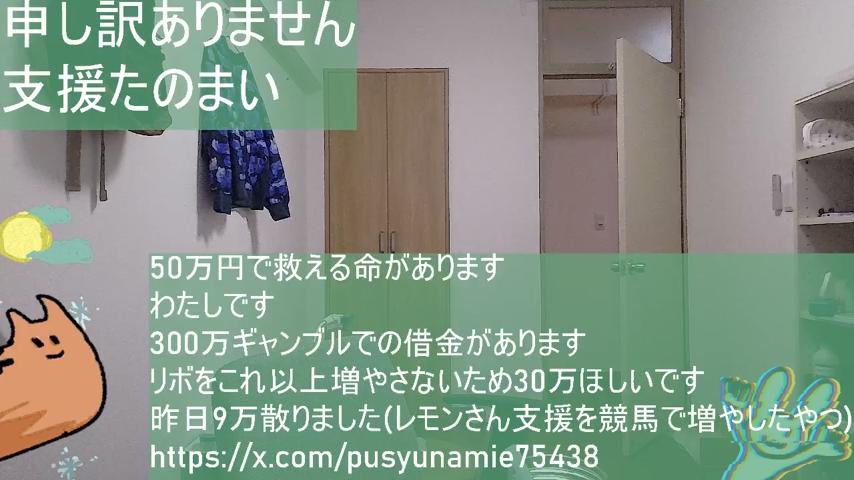 番組サムネイル
