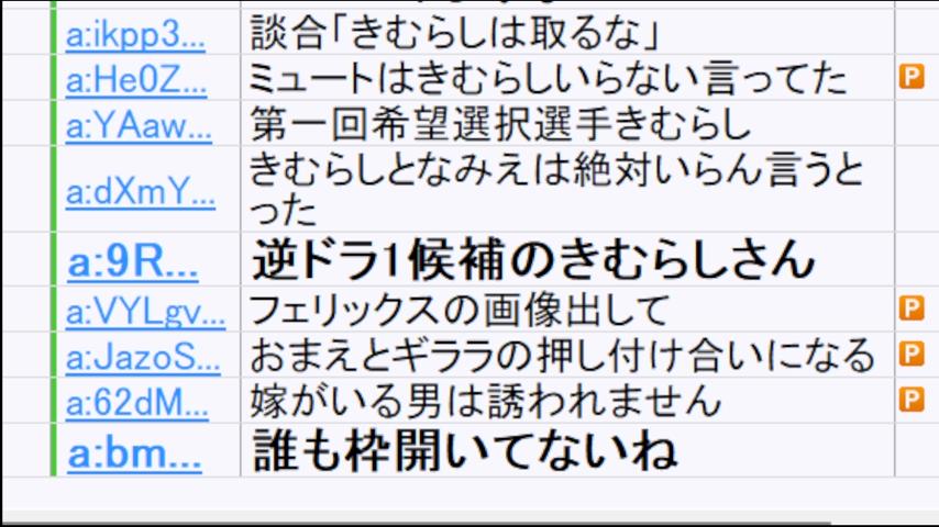 番組サムネイル
