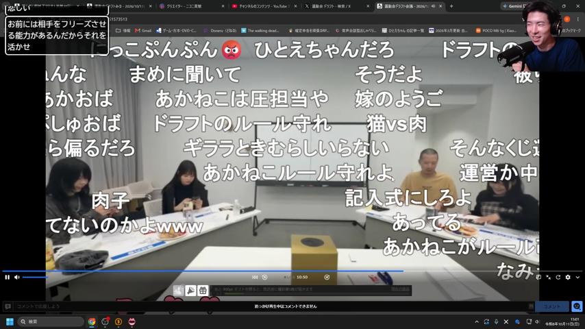 番組サムネイル