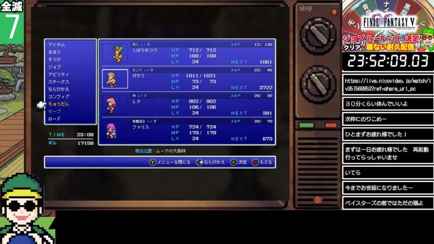 番組サムネイル