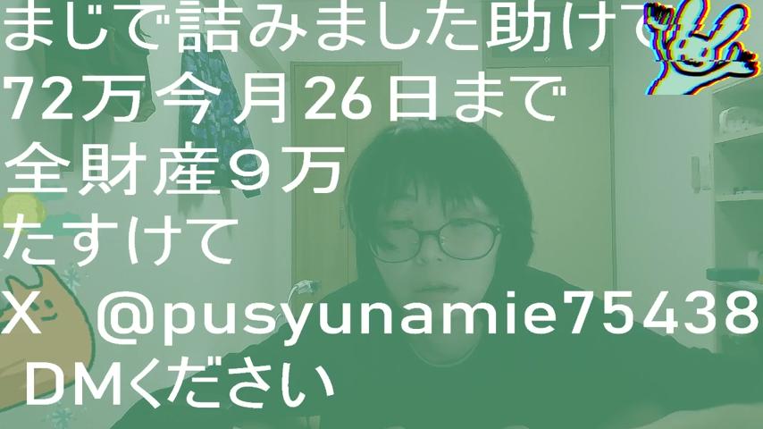 番組サムネイル