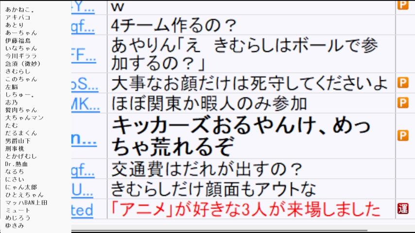 番組サムネイル