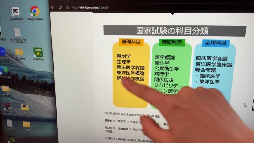 番組サムネイル