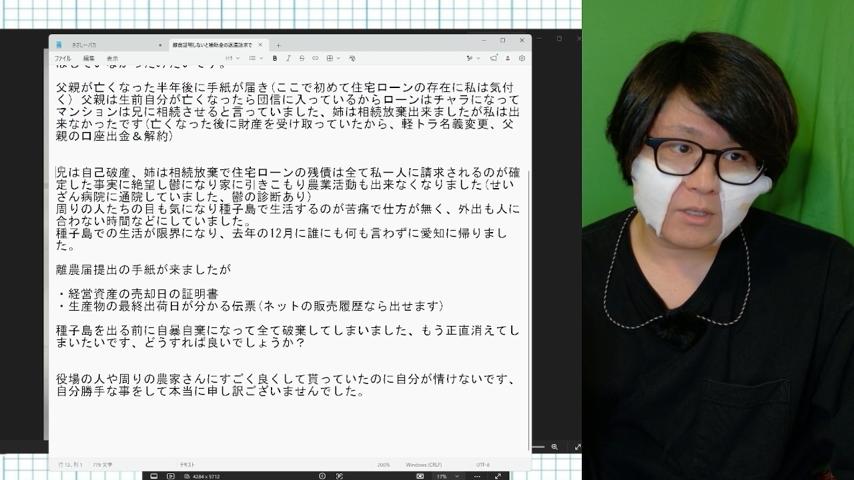 番組サムネイル