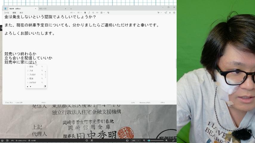 番組サムネイル
