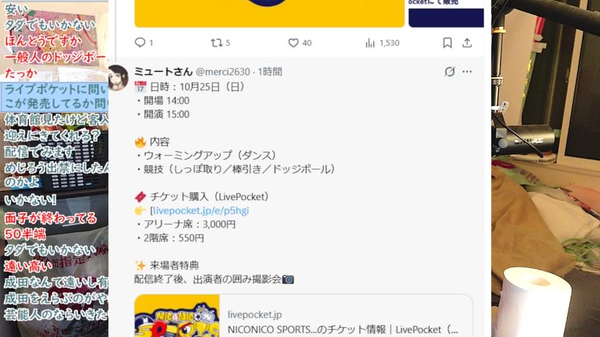 番組サムネイル