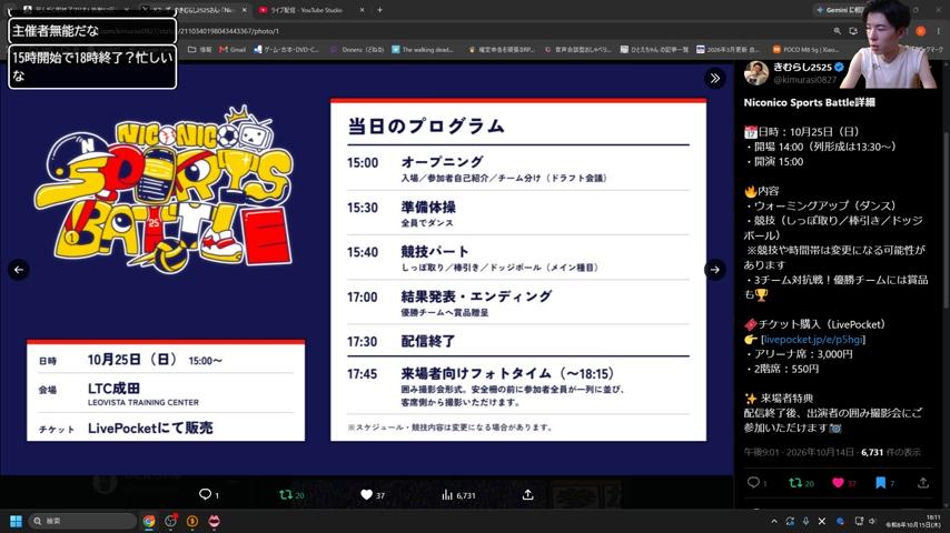番組サムネイル