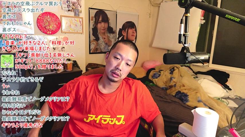番組サムネイル