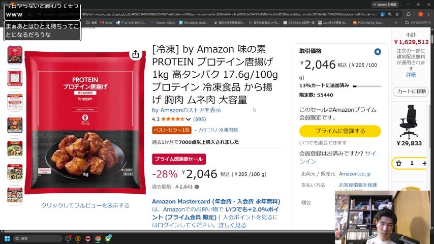 番組サムネイル
