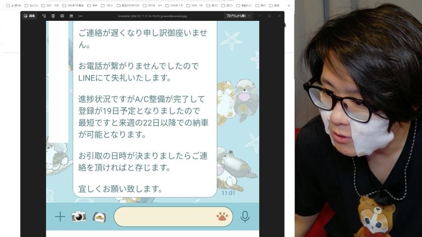 番組サムネイル