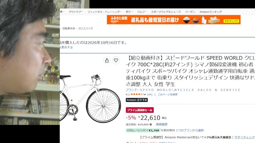 番組サムネイル