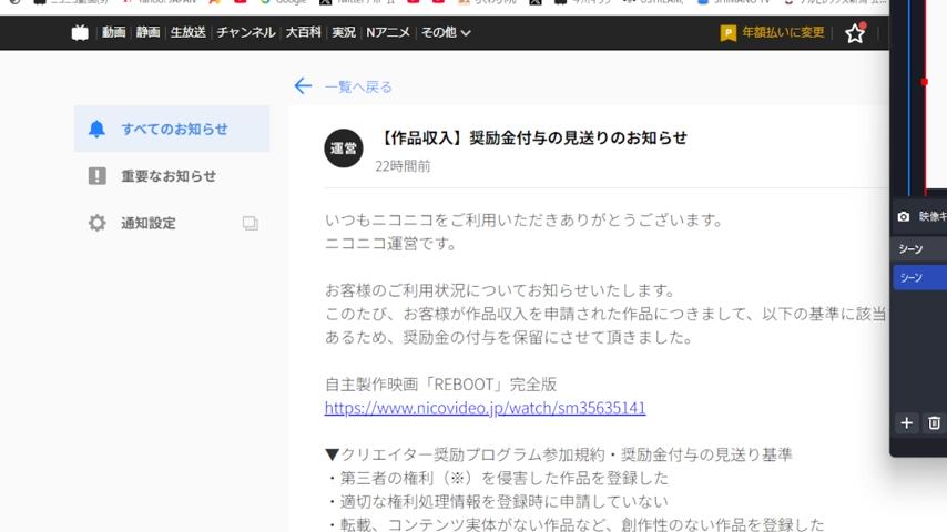 番組サムネイル