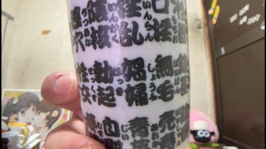 番組サムネイル