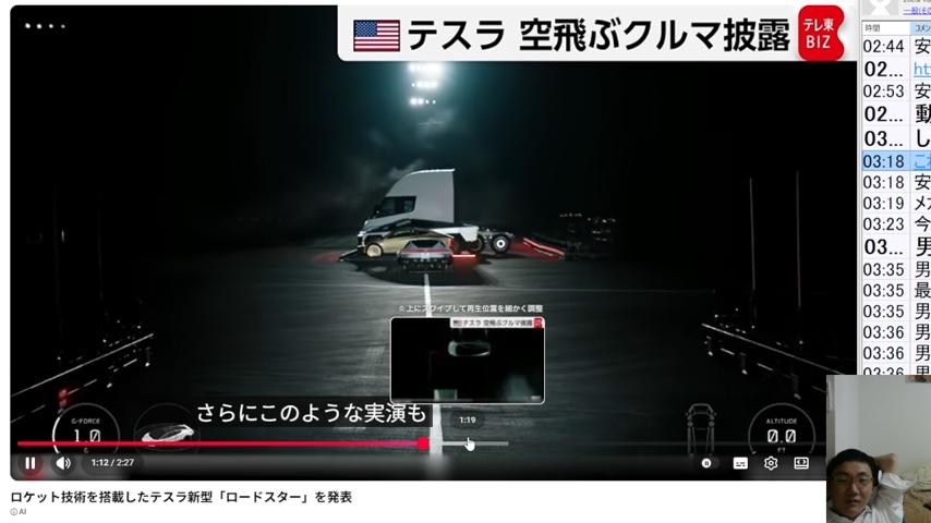 番組サムネイル