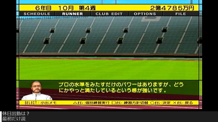 番組サムネイル