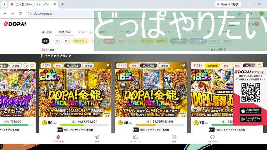 番組サムネイル