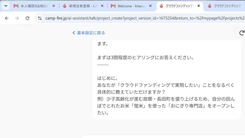 番組サムネイル