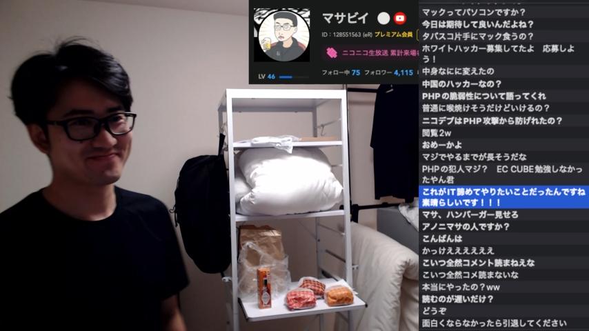 番組サムネイル