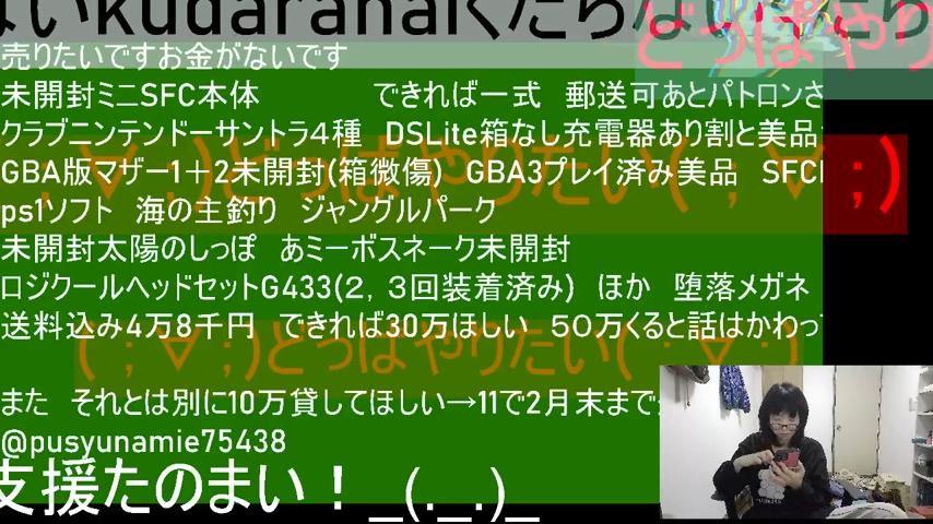 番組サムネイル