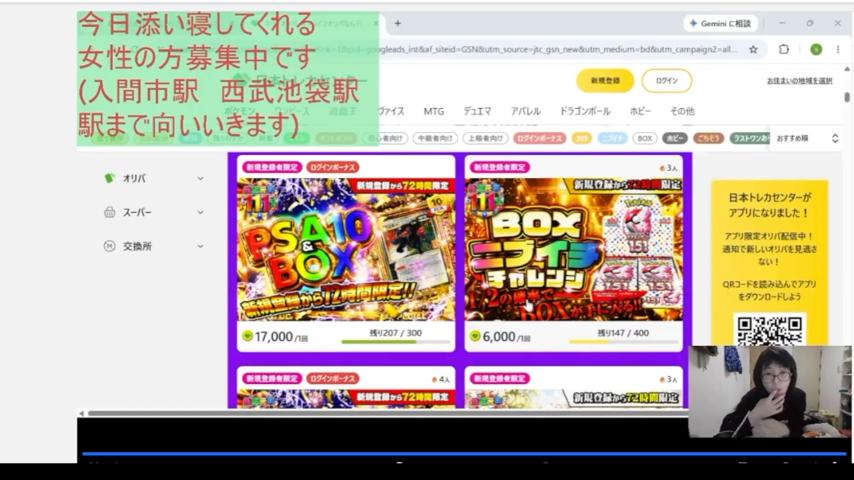 番組サムネイル
