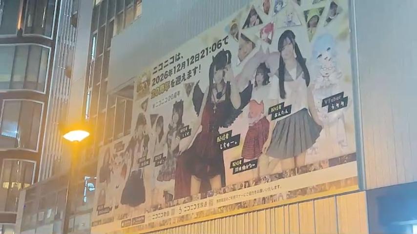 番組サムネイル