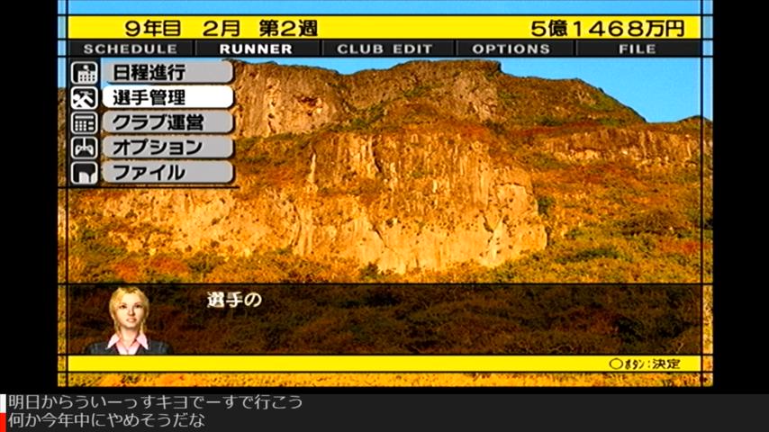 番組サムネイル