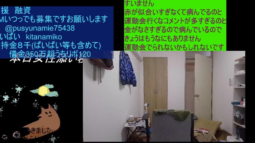 番組サムネイル